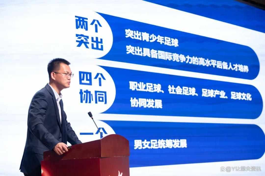 九游娱乐-青少年足球“互联网+”平台援助全国乡村足球振兴的简单介绍